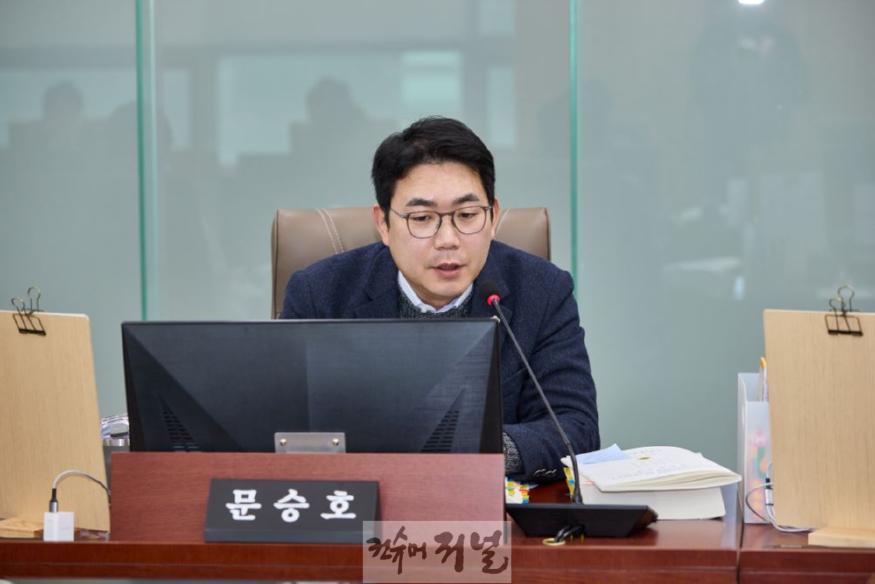20241125 문승호 경기도의원 학교폭력 교권보호 증액된 예산 실질적 성과로 입증해야.jpg