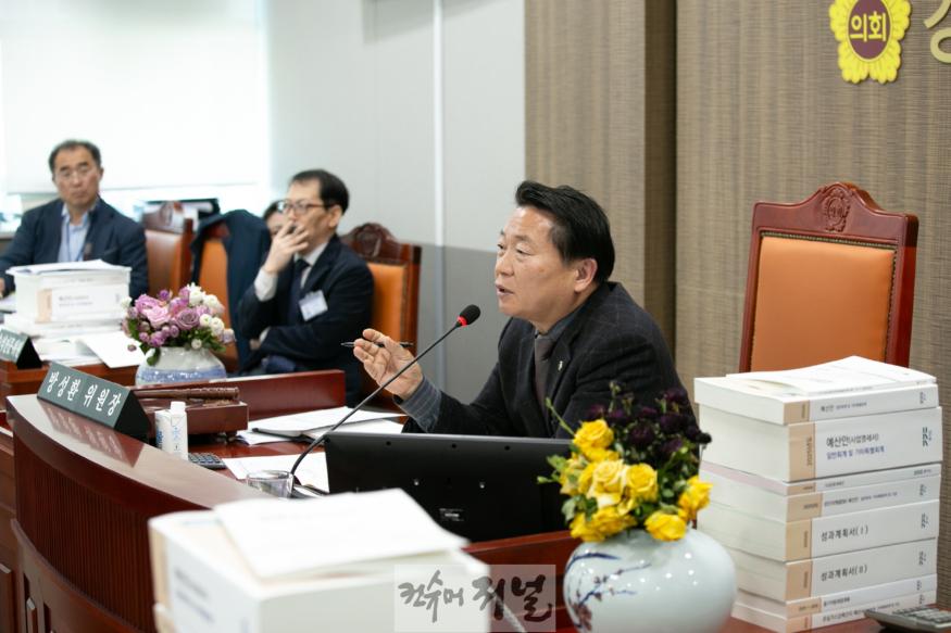 241126 방성환 의원, 2025년 예산확보 노력 부족 질타.jpg