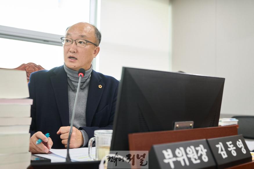 241126 김동영 의원, 전기버스 보조금 부정 수령 철저히 막아야.jpg