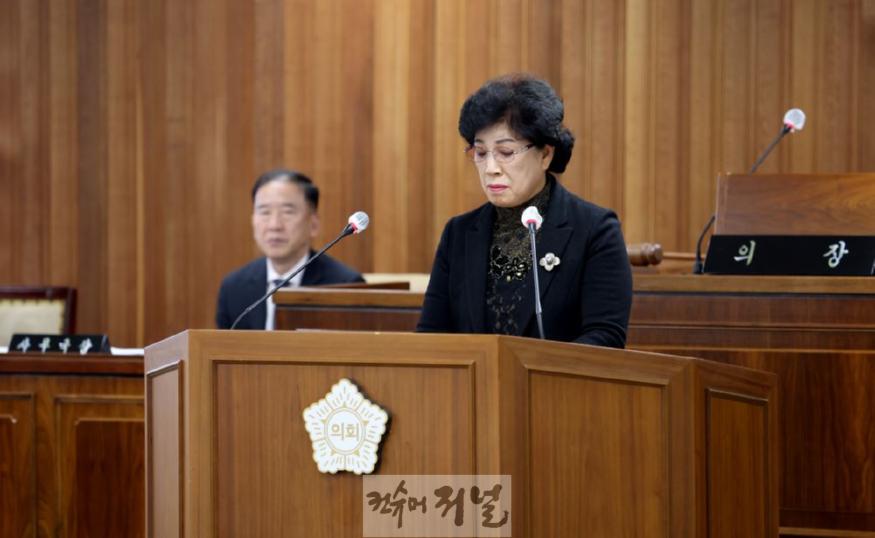 20241125 제257회 제2차 정례회 제1차 본회의 (12).jpg