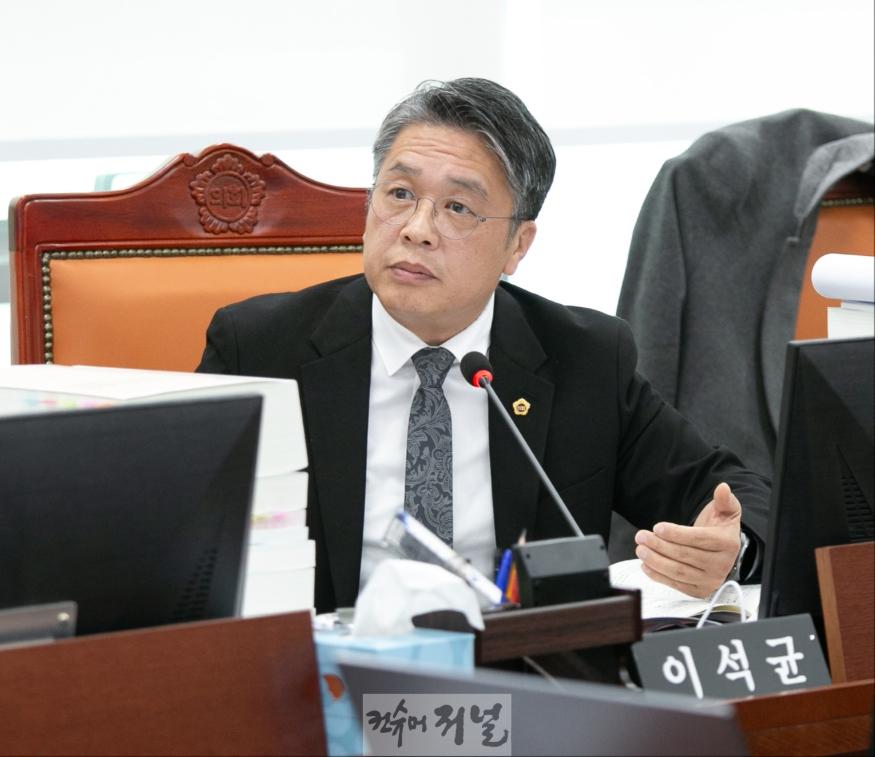 241127 이석균 의원, “한해살이 행정” 관행에 일침! 재정 건전성과 정책 통합 강조.jpg