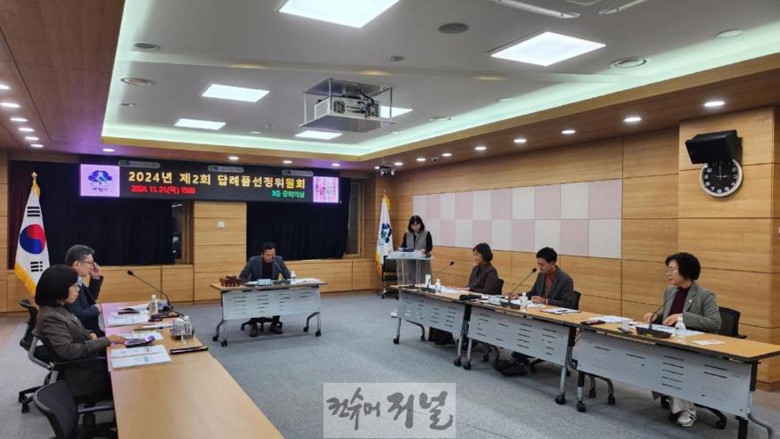 1. 부평구, 고향사랑기부제 답례품 추가…총 46개 품목으로 확대.jpg
