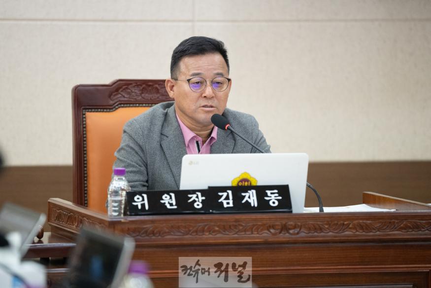 241126_제299회_인천광역시의회_제2차_정례회_제5차_행정안전위원회104859915.jpg