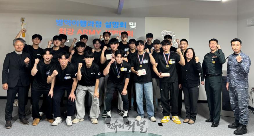 (보도사진) 20241127 인천병무지청, 고3 학생 대상 병역이행과정 설명회 및 최강 ARMY 선발대회 개최.jpg