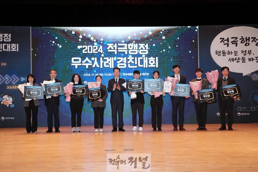 보도자료1 시흥시, 2024년 적극행정 우수사례 경진대회 행안부장관상 수상.jpg