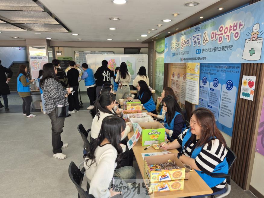 보도자료5 시흥시지역사회보장협의체, 청소년들과 함께하는 특화사업 ‘우리 동네 플레이 맵핑’.jpg
