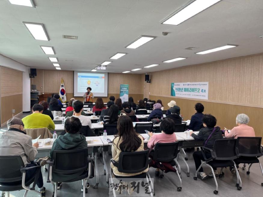 1128 작전1동, ‘브라보! 마이라이프’ 교육 성료.jpg
