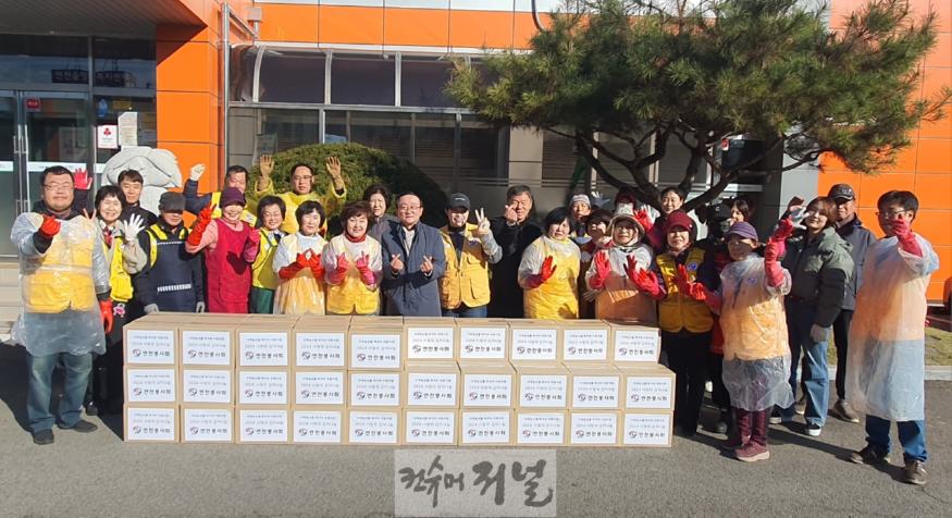 대한적십자사 연천봉사회, 김장 김치 나눔 봉사.jpeg