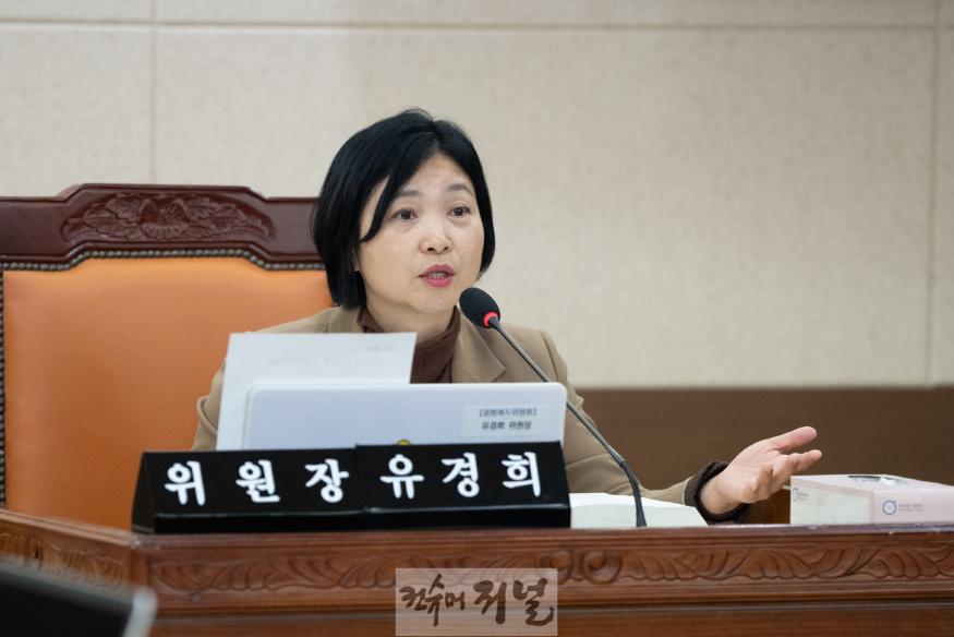 241127_제299회_인천광역시의회_제2차_정례회_제3차_문화복지위원회142055227.jpg