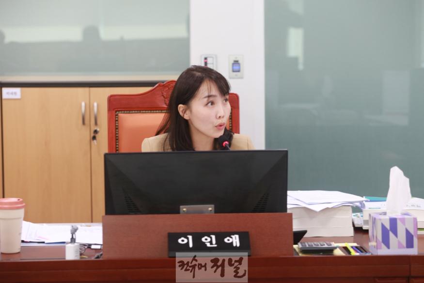[수정]241113 이인애 의원,  ‘경기도 청소년성문화센터’ 운영 전반에 대한 문제점 지적 (2).jpg