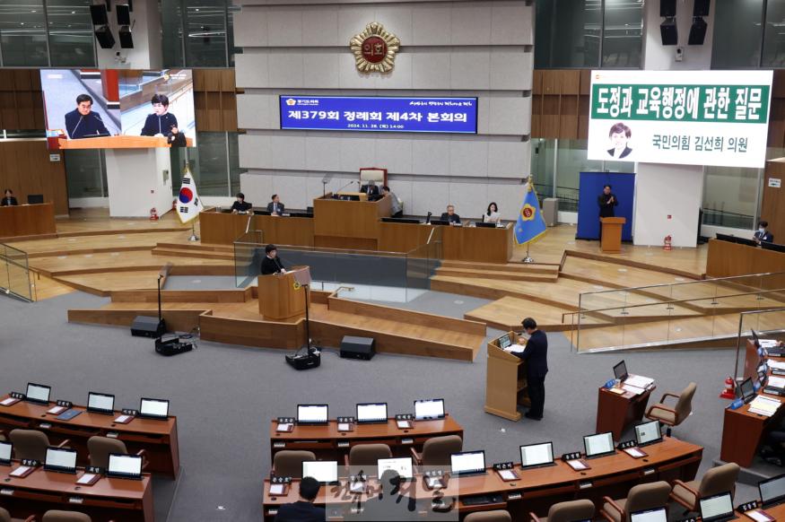 241129 김선희 의원, 제379회 정례회 경기도 도정질문 (1).jpg