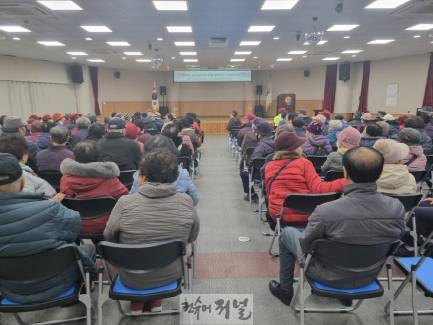 전곡읍, ‘구석구석기(記) 복지ㆍ안전 돋보기 사업’ 평가회 개최.jpeg