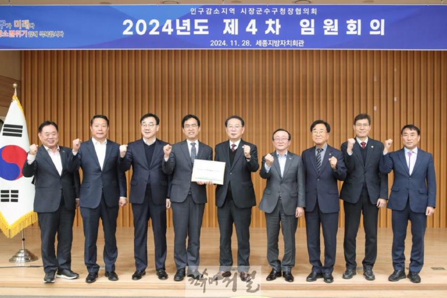 김덕현 연천군수, 행안부에 지방소멸 대응 위한 주요 현안 건의.jpg