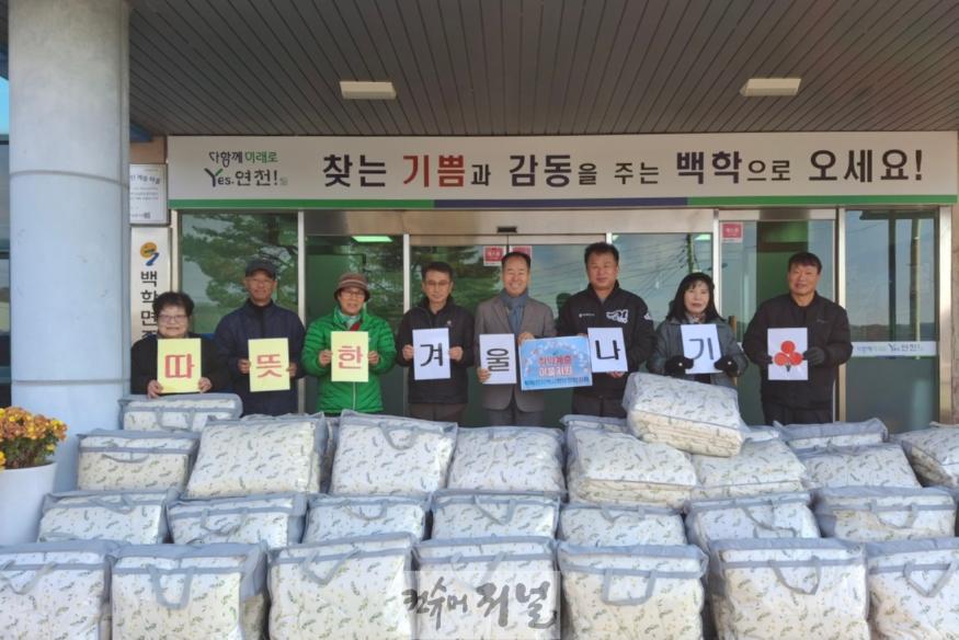 백학면 지역사회보장협의체, 취약계층 이불 지원.jpeg