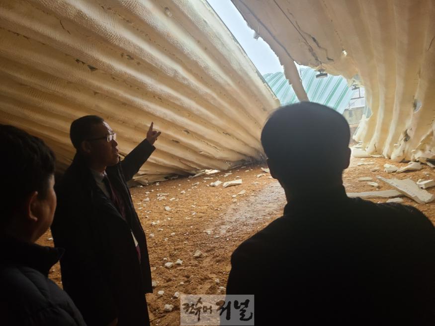 241129_경기도교육청__대설피해_학교_방문_피해상황점검_및_복구계획_마련(사진1).jpg