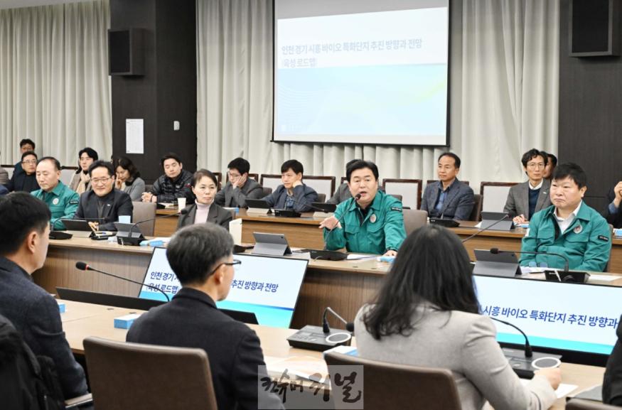 보도자료1-1 시흥시, 서울대와 경기시흥 바이오 특화단지 추진 방향과 전망 공유.jpg