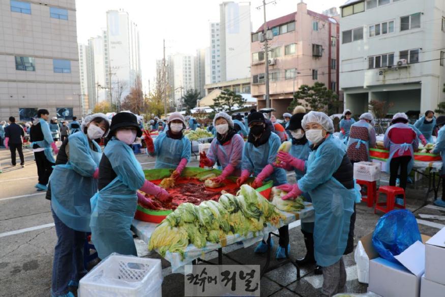 3. 청천1·2동, 청천새마을금고와 함께 제11회 사랑의 좀도리 운동 진행 …이웃에 김장김치 7천kg 전달.jpg