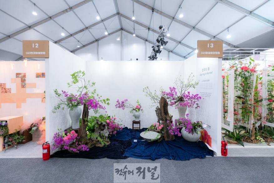 [산하기관]1.꽃박람회 재단, 2025고양국제꽃박람회 실내전시 모집(1).jpg