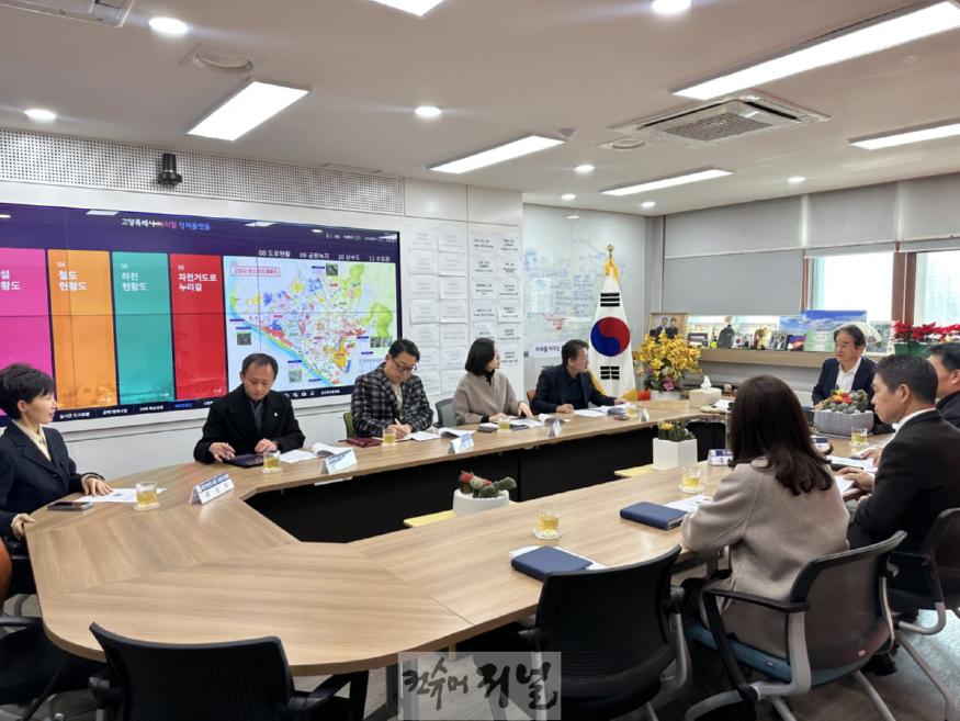 2. 이동환 고양시장, 대한행정사회 고양시지회 면담…시정 발전 협력 논의 (1).jpg