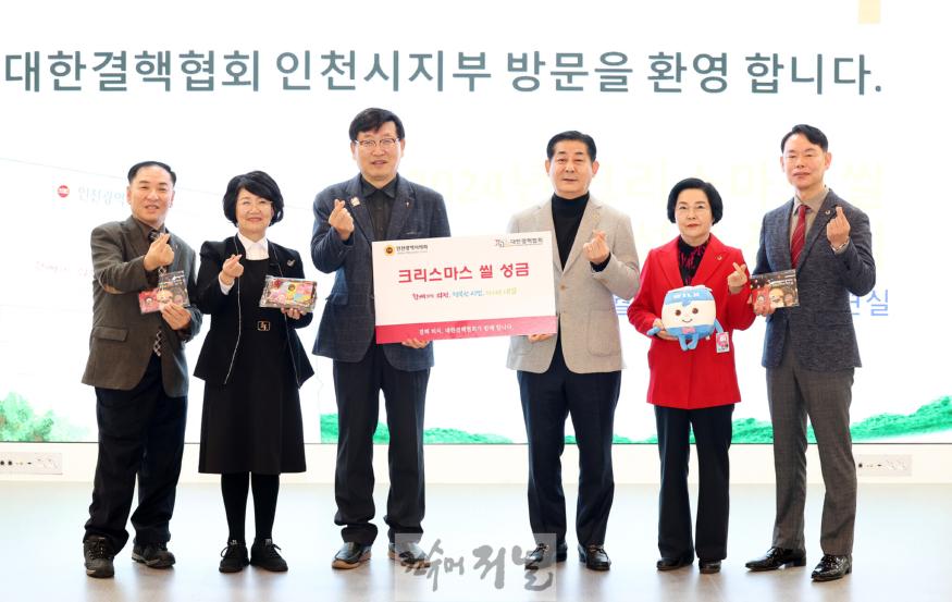 241202_2024년도_크리스마스_씰_전달식_091128130.jpg