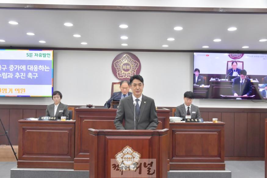 [사진] 권영기 의원.JPG