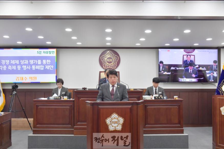 [사진] 김재수 의원.JPG