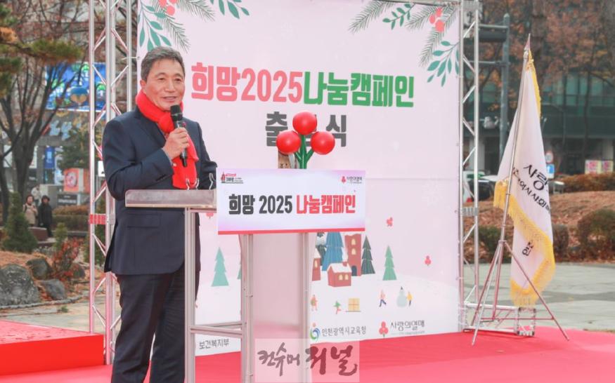 별첨2_인천공항공사, 지역 사회공헌 성금 전달식 사진.jpg