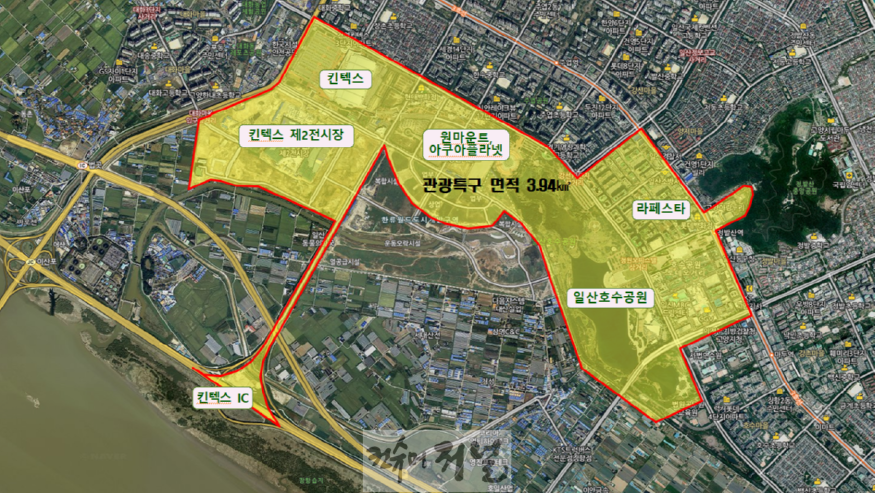 1-6. 고양관광특구 지정현황.png