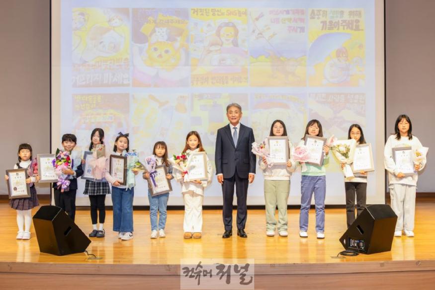 1203 계양구, 2024 올바른 반려문화 포스터 공모전 시상.jpg