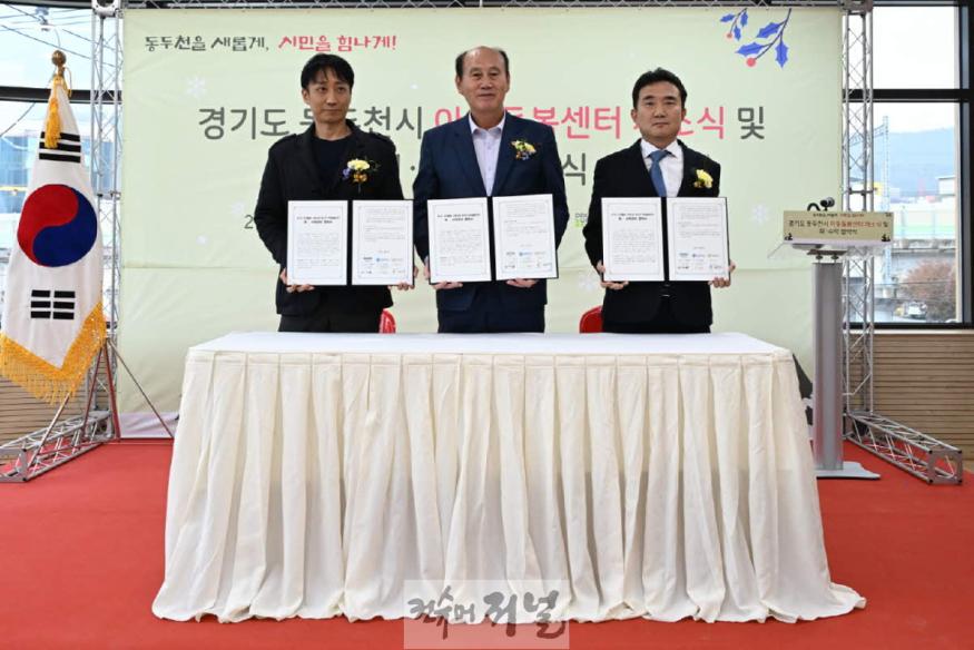2. 동두천시 교육발전특구, 초등돌봄 스마트안심 셔틀버스 개통 제막식 개최(1).jpg