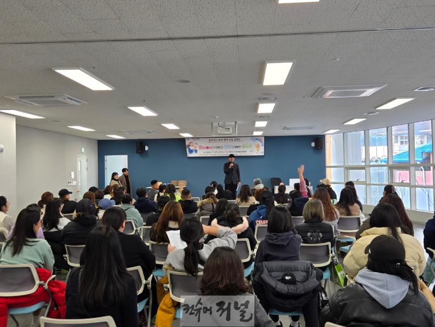 4. 동두천시 육아 정책 설명회 개최(1).jpg