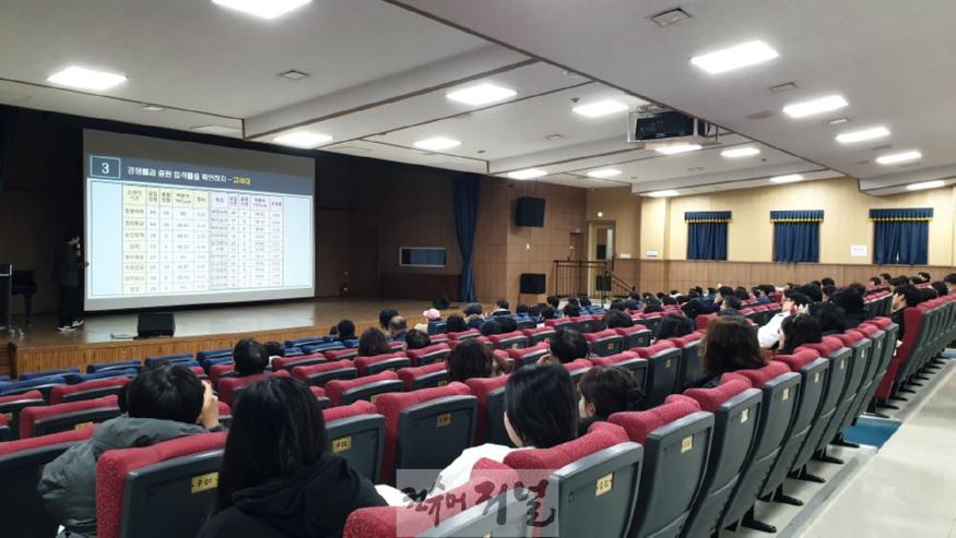 1. 인천광역시교육청, 2025학년도 대입 정시모집 입학설명회 실시.jpg