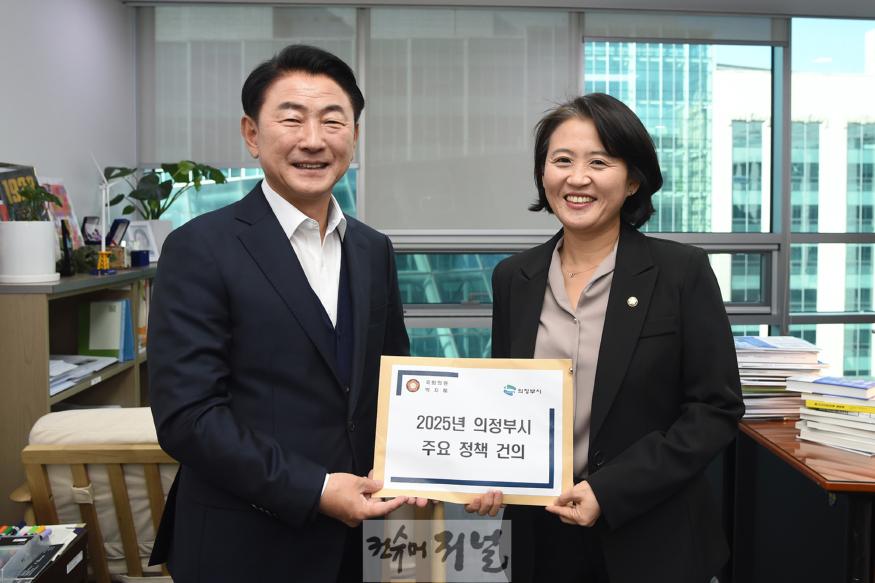 1. 기획예산과(김동근 의정부시장, 국회 방문해 지역 현안사업 논의)1.jpg