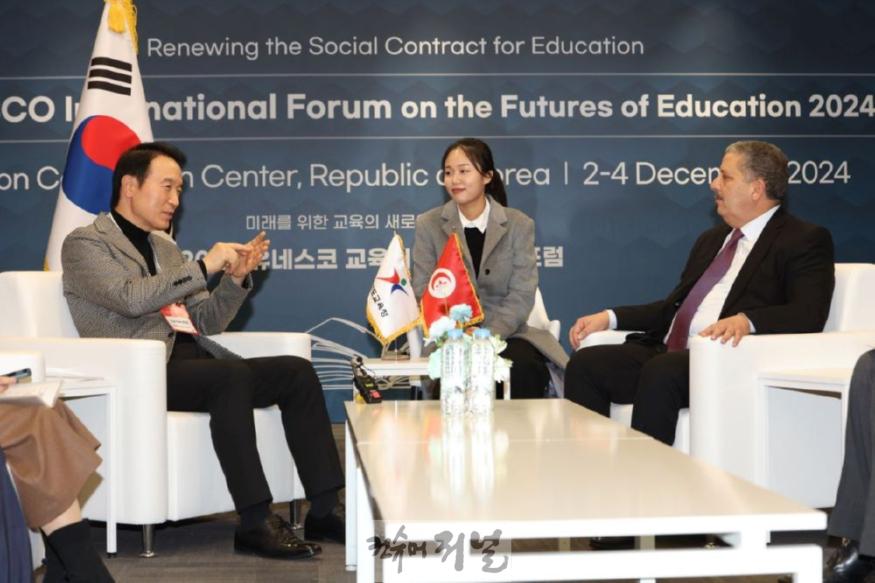 241203_임태희_교육감__모든_부분의_문제를_해결하는_열쇠는_교육(튀니지_사진1).jpg