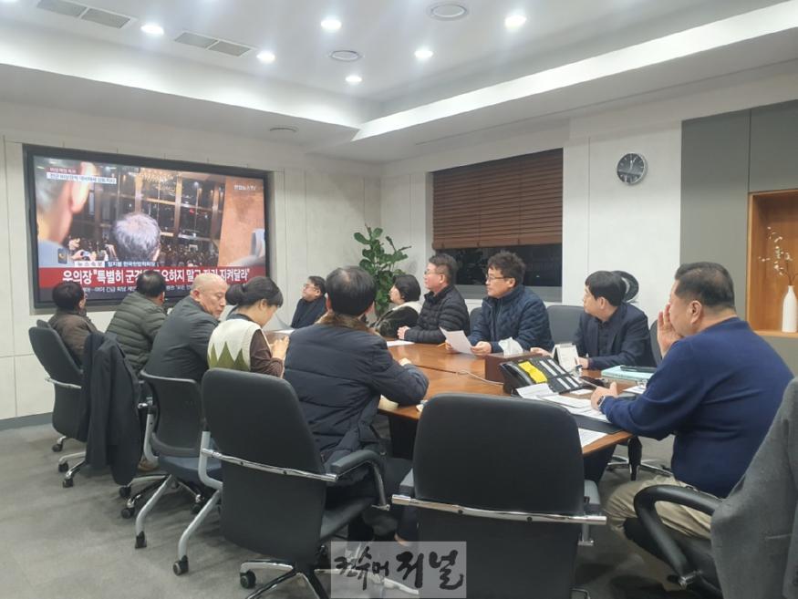 비상대책회의1.jpeg