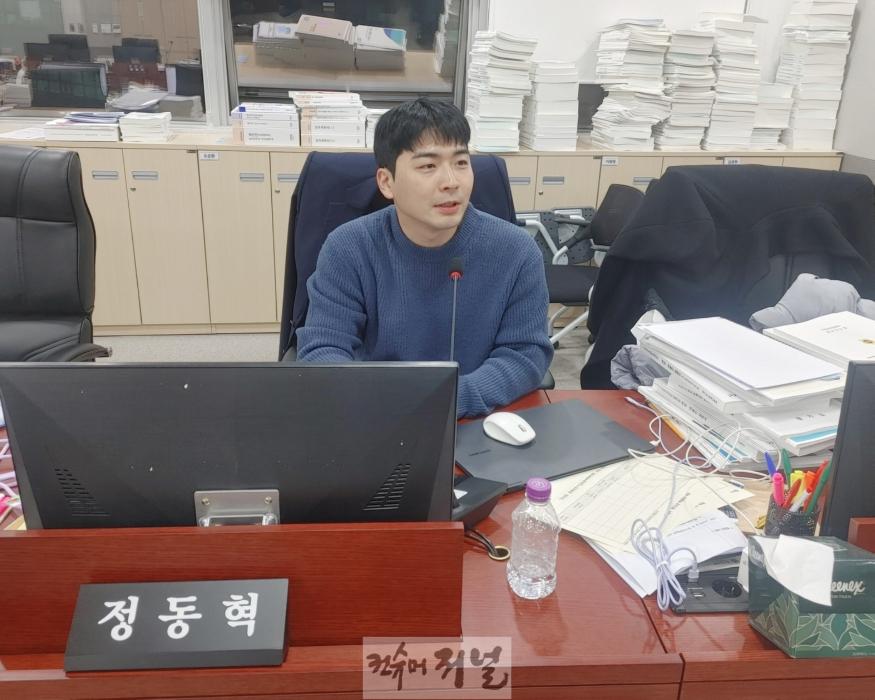 241204 정동혁 의원, 고양시 데이터센터 난립 방지 촉구.jpg