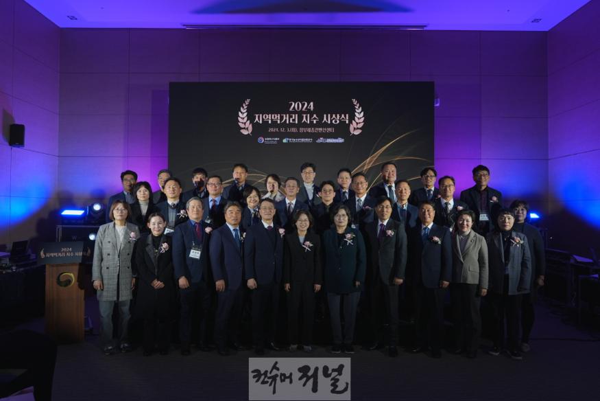 보도자료2 시흥시  ‘2024년 지역먹거리 지수’ 우수 지자체 선정.JPG