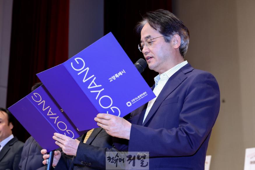 1-1. 공동주택관리종사자 상생협력 선언문을 낭독하는 이동환 고양특례시장.jpg