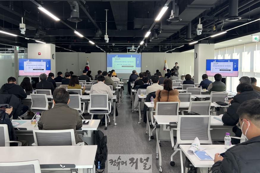 241205_경기도교육청__공간재구조화사업_사전기획_전문성_지원_강화(사진1).jpg