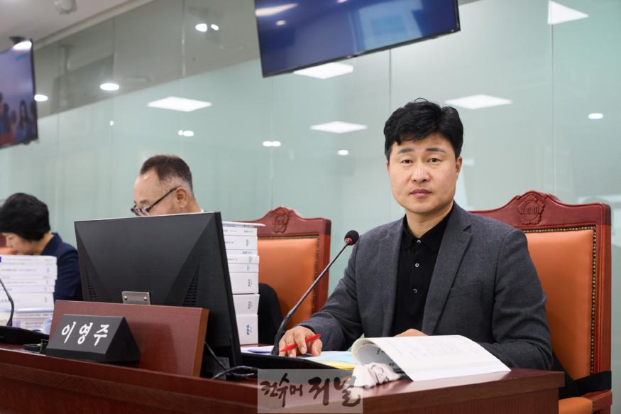 241205 경기도교육청예산결산특별위원회, 오는 9일부터 내년도 교육예산 심사, 법정 기한 내 처리 방침_이영주 의원.jpg