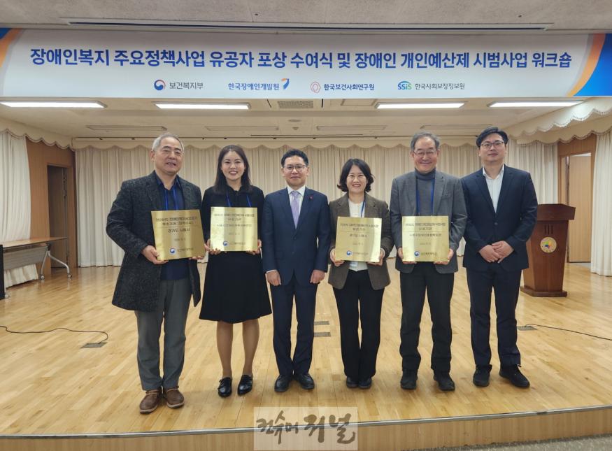 보도자료2 장애인복지분야 보건복지부장관상 3관왕.jpg