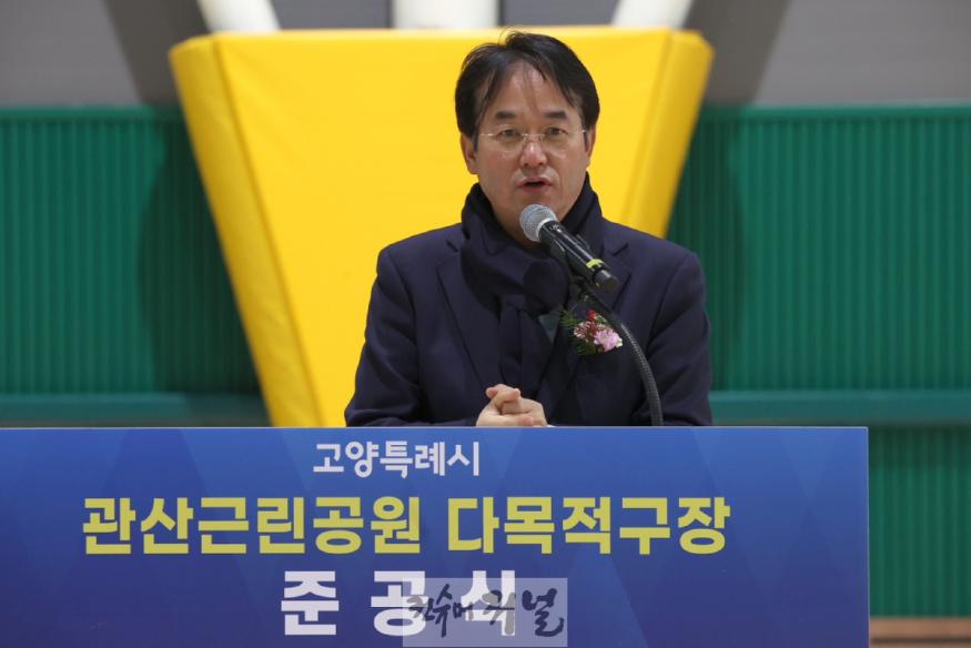 1. 고양시, 관산동 관산다목적구장 준공 (1).JPG