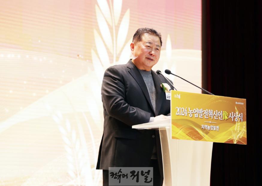 1. 파주시장, 2024년 농업발전 혁신인상 수상 (1).jpg