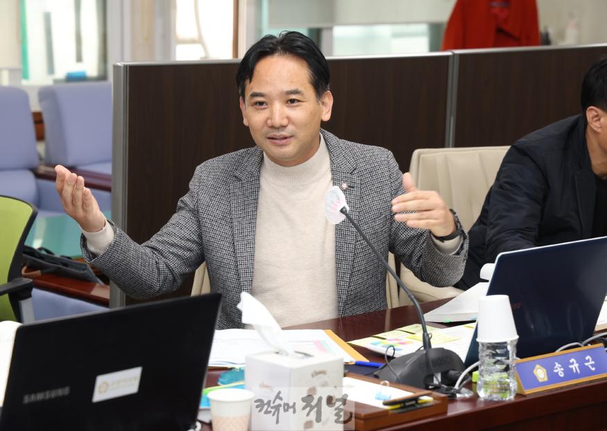 송규근 의원.jpg