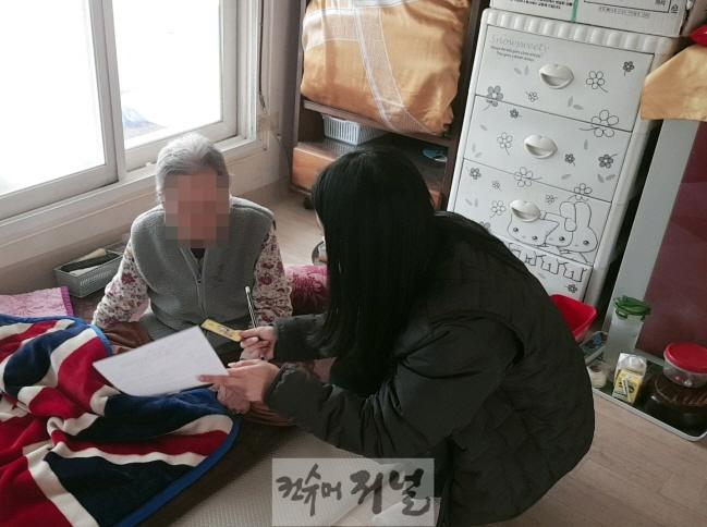 2. 파주시, 2024년 동절기 취약계층 보호 종합대책 본격 가동.jpg