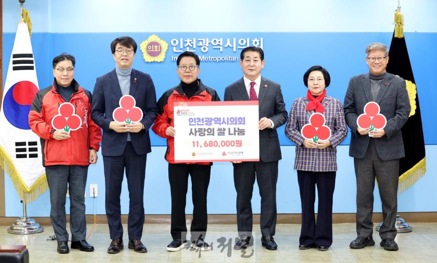 241209_사회복지공동모금회_2024년도_사랑의_쌀_기부금_전달식_144141880.jpg