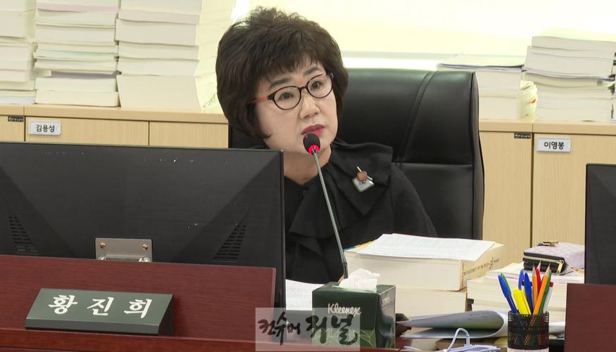 241209 황진희 의원, 경기도교육청의 균형 잡힌 예산 편성 촉구.JPG