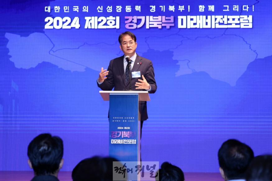 3. 고양시, 제2회 경기북부 미래비전포럼 개최 (1).JPG