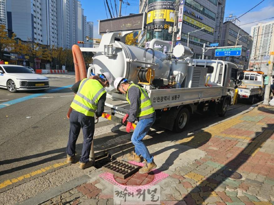 (1-1) 남동구, ‘빗물받이 전용 준설차’ 활용 빗물받이 대청소.jpg