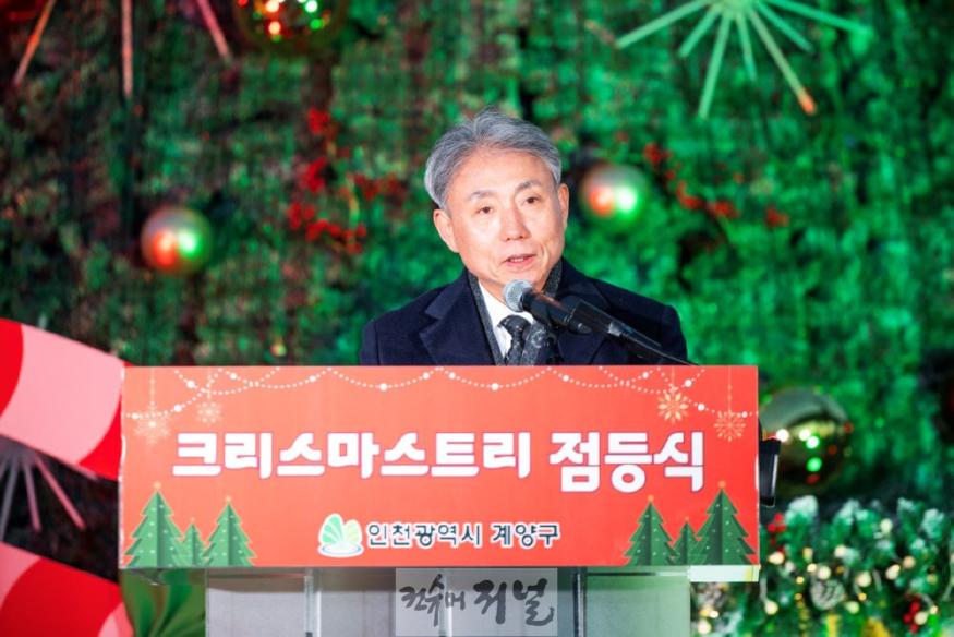 1210 계양구, ‘계양아라온 트리마을’ 조성(3).jpg